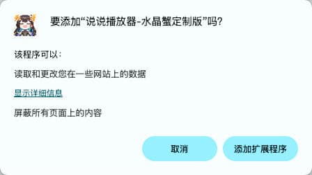 插件卡片