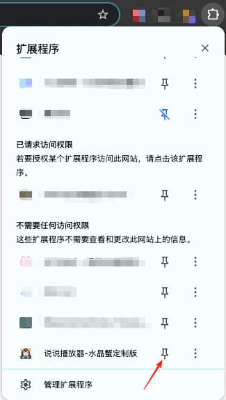 插件Tab栏1